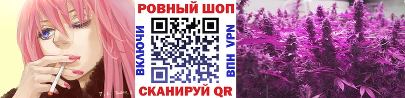 Купить наркотик аптеки Таганрог Alpha PVP Героин Гашиш Амфетамин Cocaine Каннабис ТГК Мефедрон
