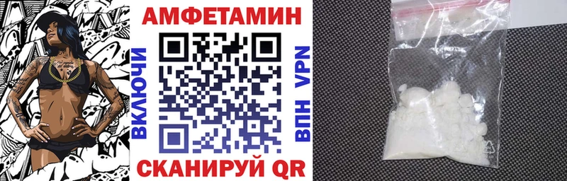 АМФЕТАМИН 97% Таганрог