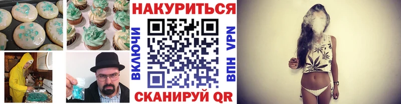 Cannafood марихуана  Таганрог 