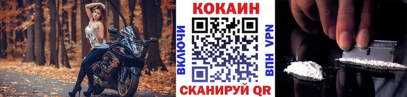 Cocaine Fish Scale  Таганрог 