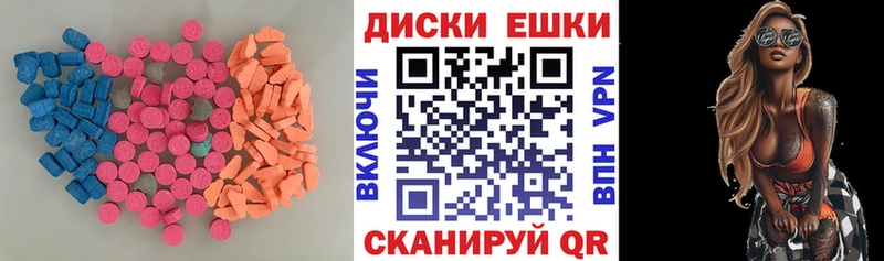 ЭКСТАЗИ XTC  мега ссылка  Таганрог  купить закладку 