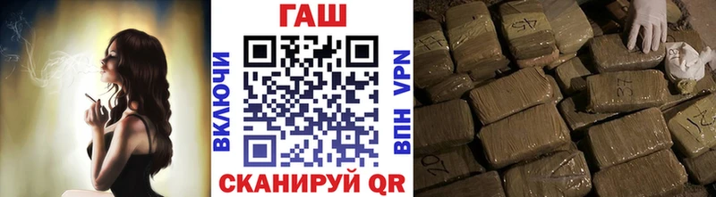 MEGA ССЫЛКА  магазин продажи наркотиков  Таганрог  ГАШ хэш 