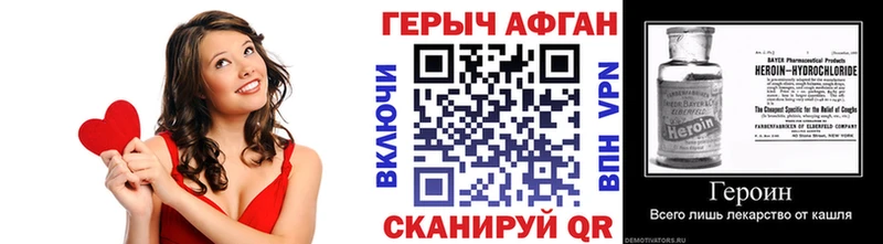ГЕРОИН афганец  Таганрог 