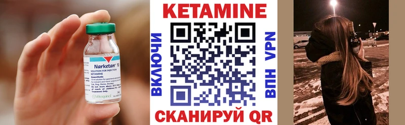 КЕТАМИН ketamine  mega онион  Таганрог  цена наркотик 