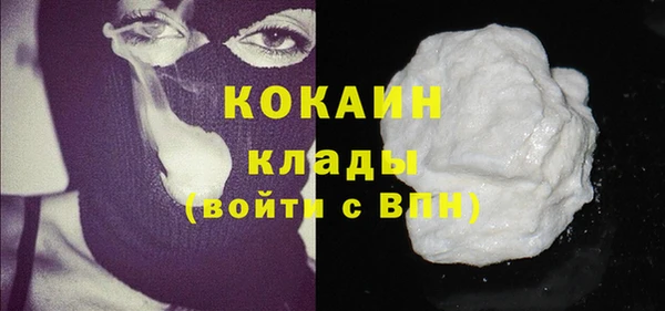 марки nbome Лихославль