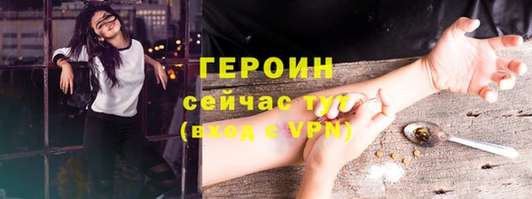 марки nbome Лихославль