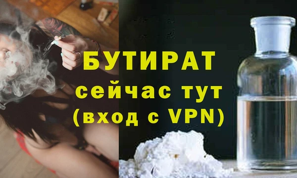 марки nbome Лихославль