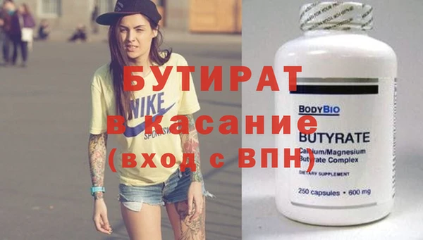марки nbome Лихославль