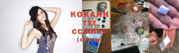 метамфетамин Братск