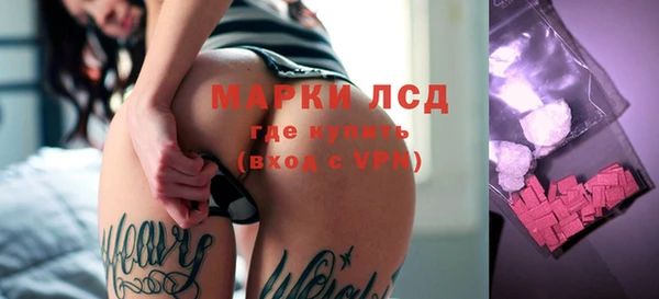 марки nbome Лихославль