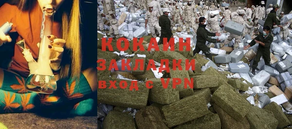 марки nbome Лихославль