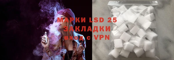 марки nbome Лихославль