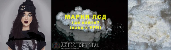 марки lsd Липки