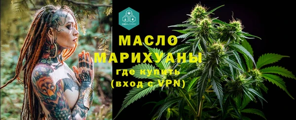 мяу мяу мука Орск