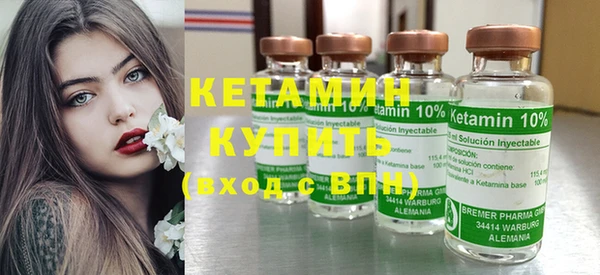 марки nbome Лихославль