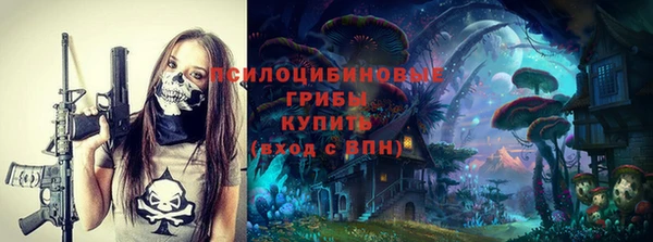 марки nbome Лихославль