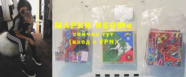 марки nbome Лихославль