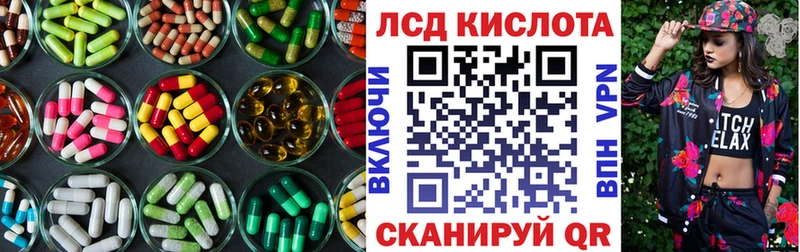MEGA онион  Таганрог  ЛСД экстази кислота 