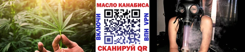 ТГК вейп с тгк  Таганрог 