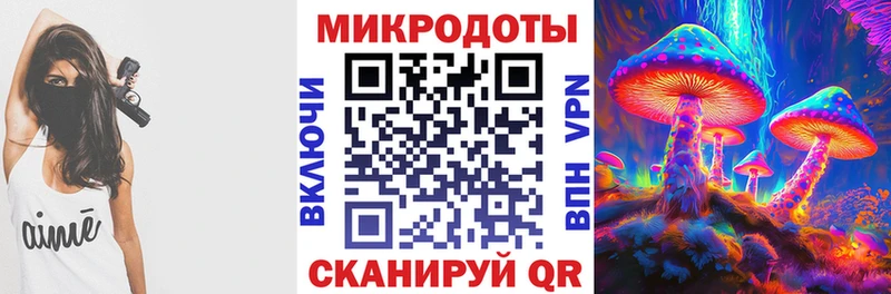 Галлюциногенные грибы мицелий  цены наркотик  Таганрог 
