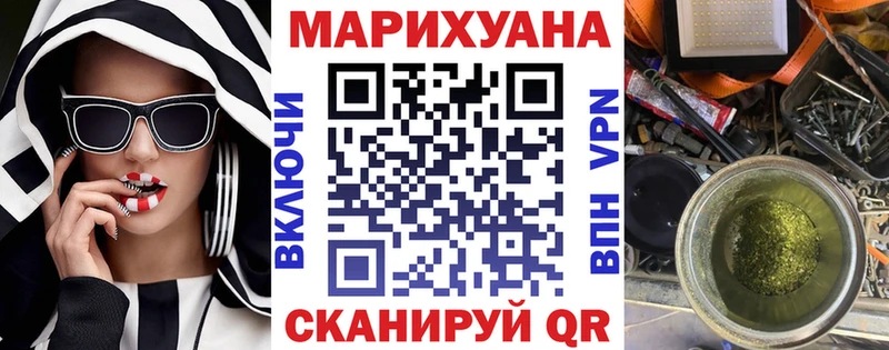 Марихуана сатива где продают наркотики Таганрог
